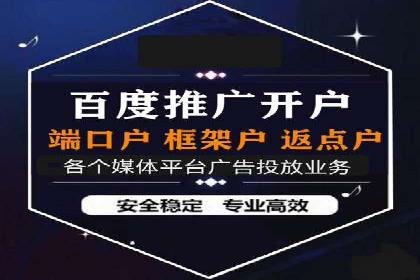 SEM广告投放策略及优化案例分享